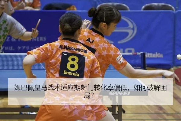 mu-ba-pei-huang-ma-zhan-shu-shi-ying-qi-she-men-zhuan-hua-lv-pian-di-ru-he-po-jie-kun-ju-3-982.jpg