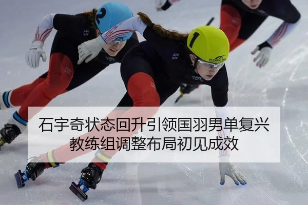 shi-yu-qi-zhuang-tai-hui-sheng-yin-ling-guo-yu-nan-dan-fu-xing-jiao-lian-zu-tiao-zheng-bu-ju-chu-jian-cheng-xiao-2-747.jpg