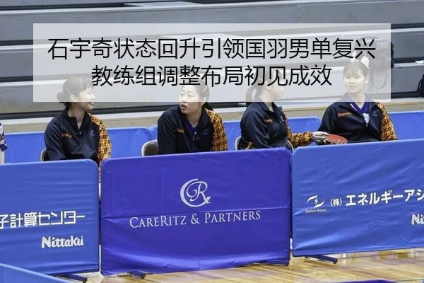 shi-yu-qi-zhuang-tai-hui-sheng-yin-ling-guo-yu-nan-dan-fu-xing-jiao-lian-zu-tiao-zheng-bu-ju-chu-jian-cheng-xiao-3-150.jpg