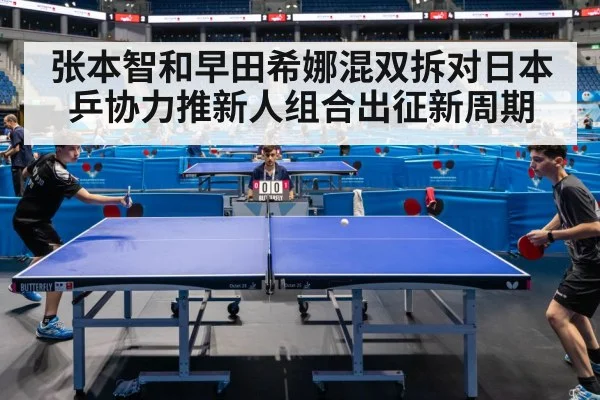 young table tennis players